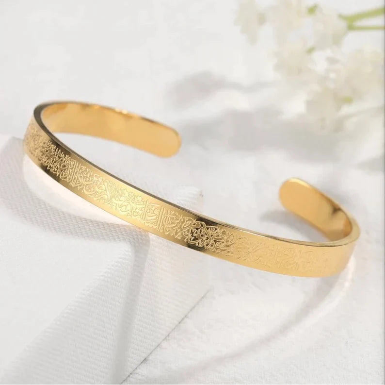 Ayat Ul Kursi Cuff Bangle