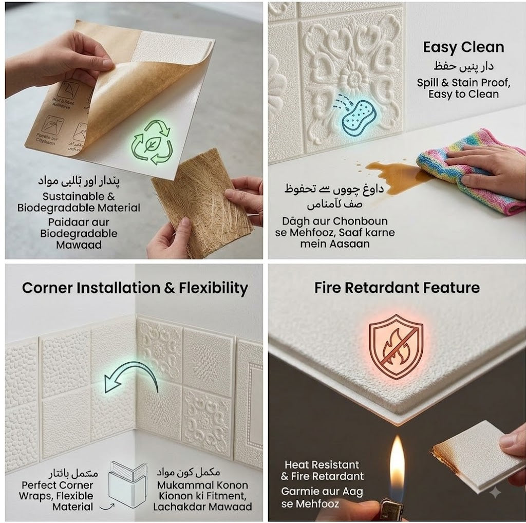 Embossed 3D Wall Panels – Self-Stick Decorative Wall Covering for Home Decor