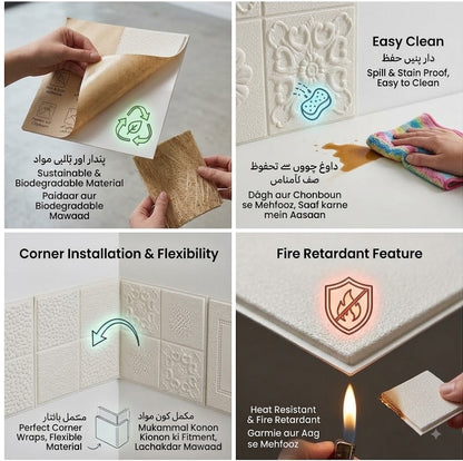 Embossed 3D Wall Panels – Self-Stick Decorative Wall Covering for Home Decor