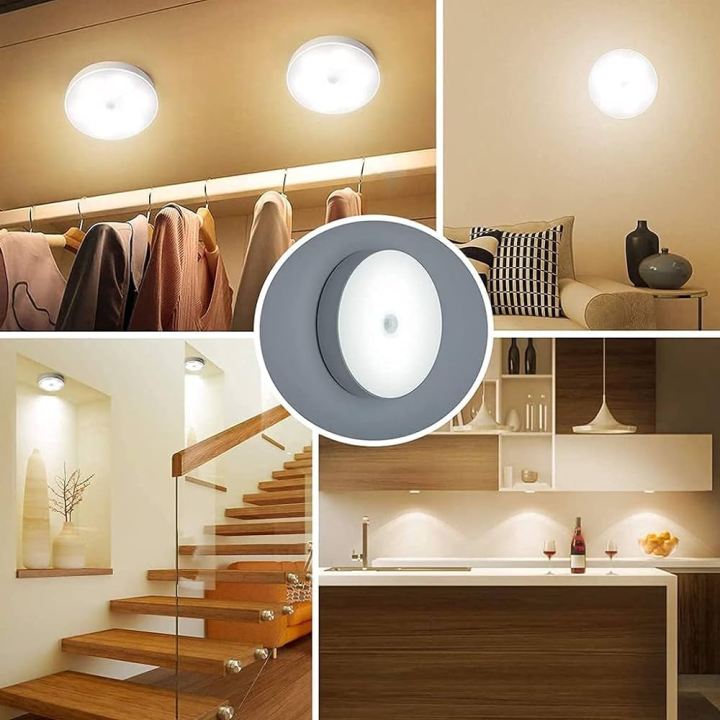 Intelligent Induction Lamp