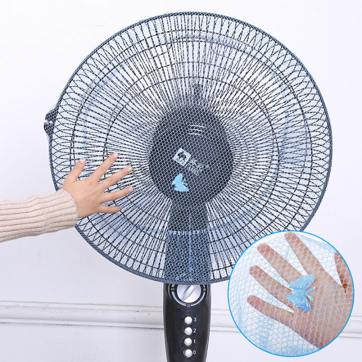 Net Fan Cover