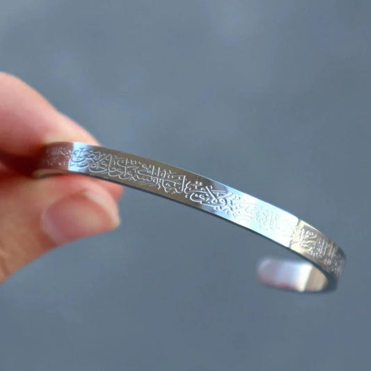 Ayat Ul Kursi Cuff Bangle